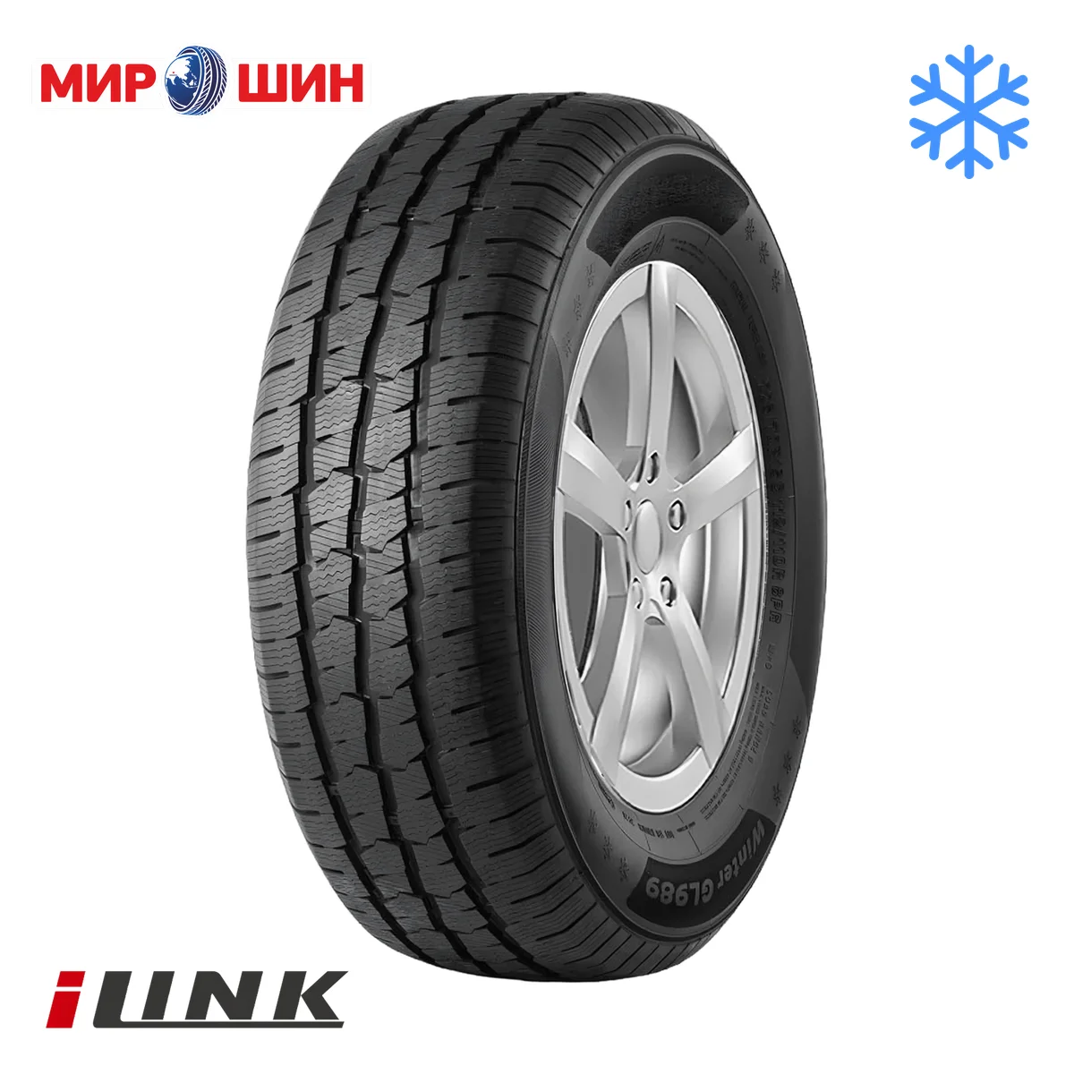 ILINK IL989 205/65 R16C