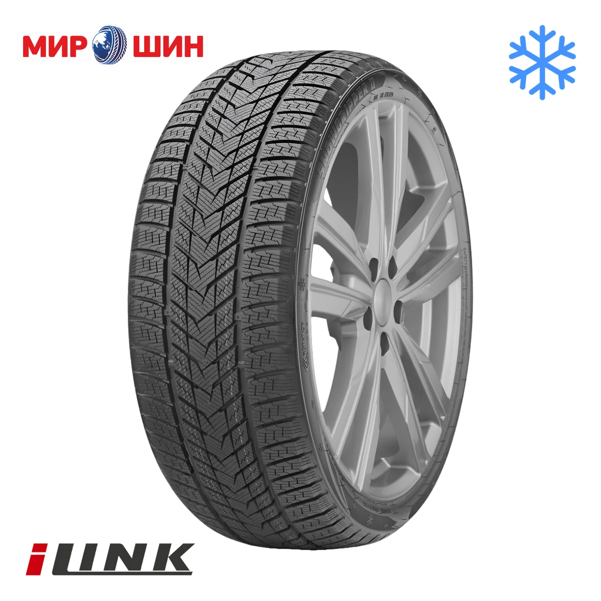 ILINK Snowgripper II 285/50 R20